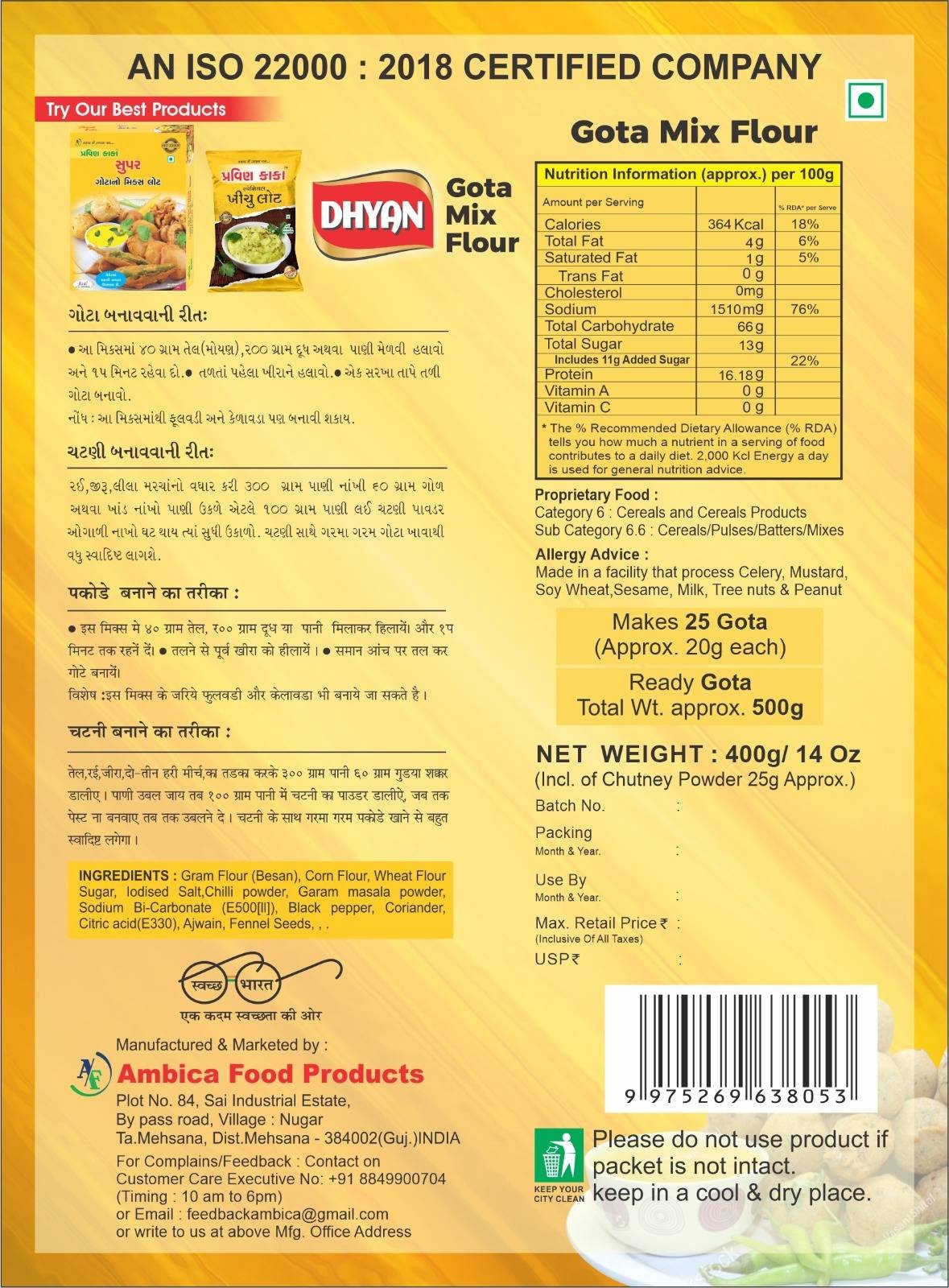 Dhyan Gota Instant Mix Flour