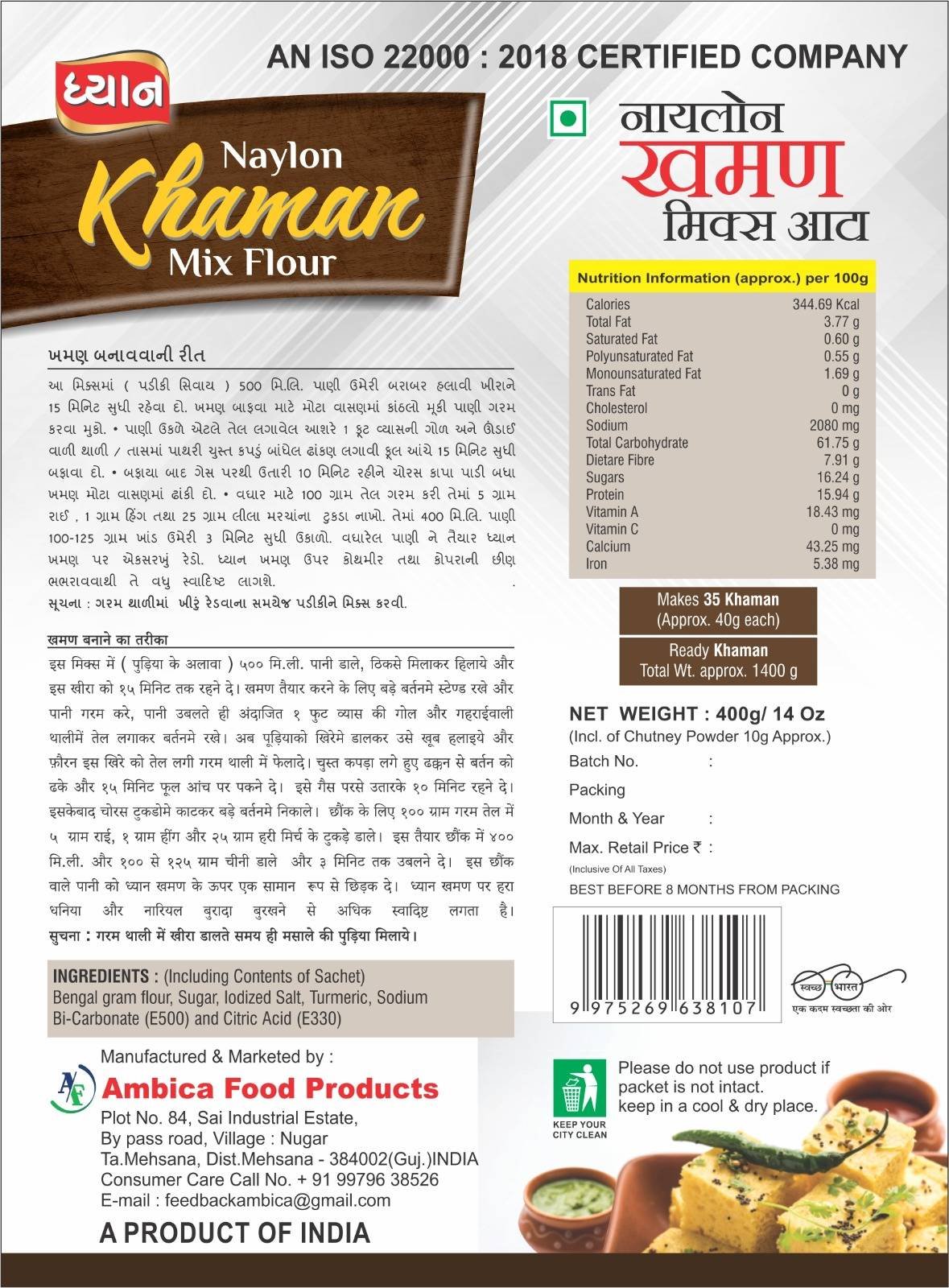 Dhyan Naylon Khaman Mix Flour